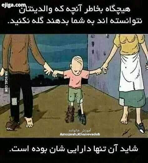 موفقیت موفقیت فردی روانشناسی مشاوره آموزش خانواده سلامت سلامت روان مهارت زندگی سبک زندگی انگیزشی خان