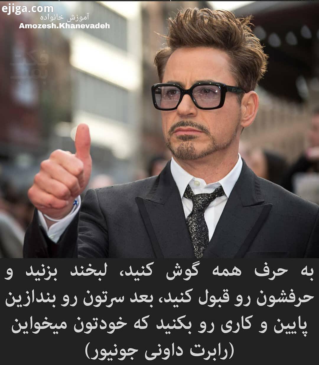 موفقیت موفقیت فردی روانشناسی مشاوره آموزش خانواده سلامت سلامت روان مهارت زندگی سبک زندگی انگیزشی خان