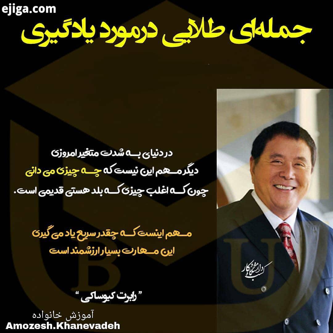 موفقیت موفقیت فردی روانشناسی مشاوره آموزش خانواده سلامت سلامت روان مهارت زندگی سبک زندگی انگیزشی خان