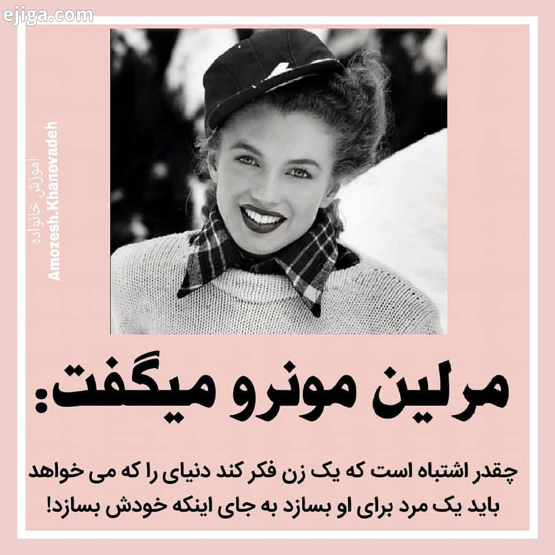 موفقیت موفقیت فردی روانشناسی مشاوره آموزش خانواده سلامت سلامت روان مهارت زندگی سبک زندگی انگیزشی خان