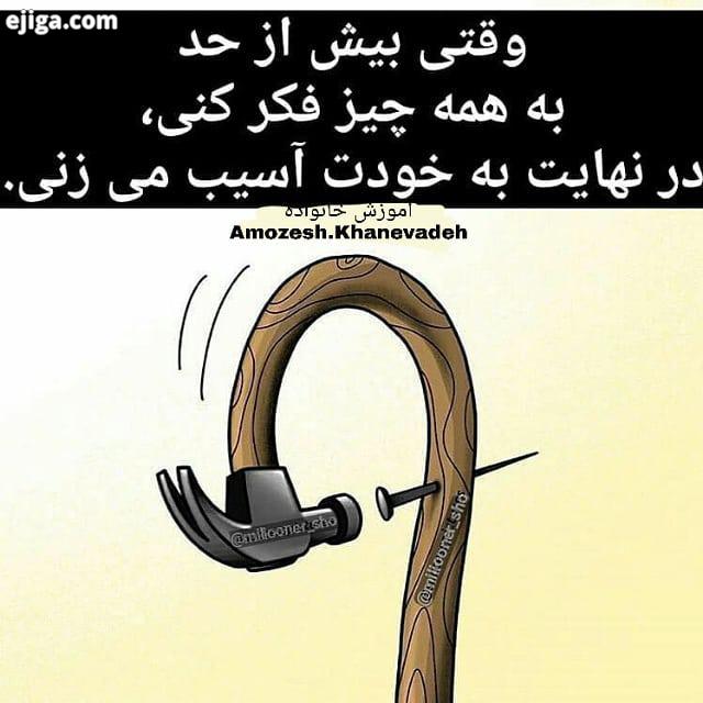 موفقیت موفقیت فردی روانشناسی مشاوره آموزش خانواده سلامت سلامت روان مهارت زندگی سبک زندگی انگیزشی خان