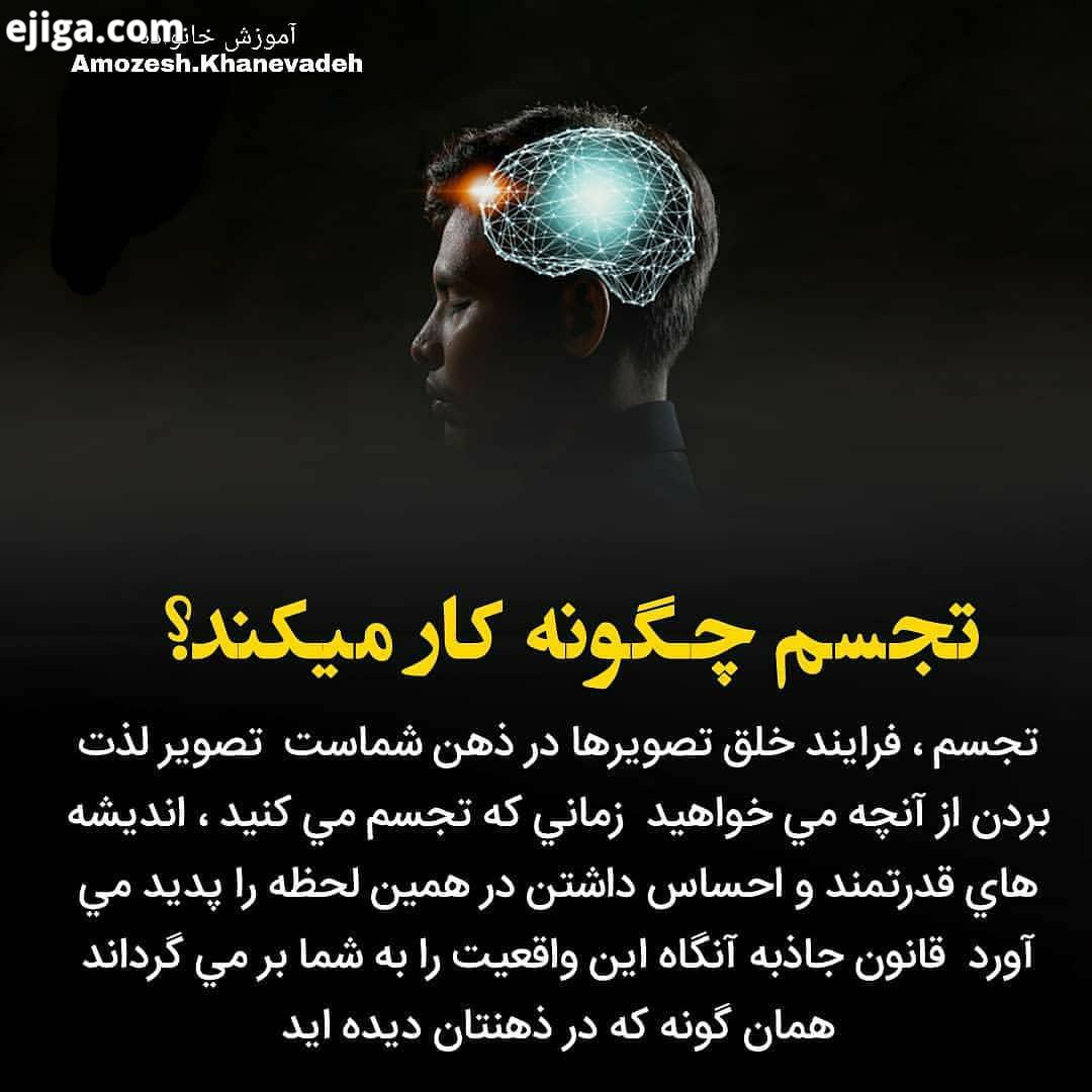 موفقیت موفقیت فردی روانشناسی مشاوره آموزش خانواده سلامت سلامت روان مهارت زندگی سبک زندگی انگیزشی خان