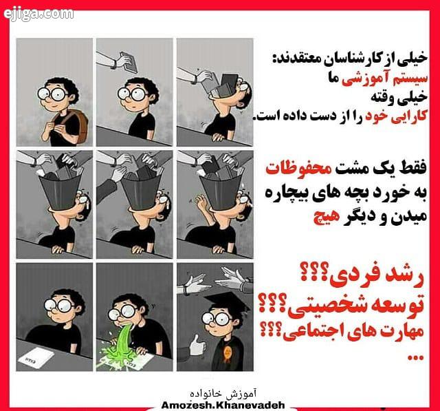 موفقیت موفقیت فردی روانشناسی مشاوره آموزش خانواده سلامت سلامت روان مهارت زندگی سبک زندگی انگیزشی خان