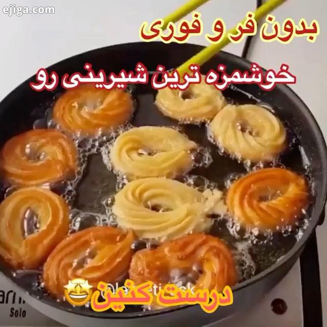 : لااااام امیدوارم همیشه حال دلاتون خوب خوب باشه من اومدم با یک بامیه خونگی خوشمزهه یک لیوان