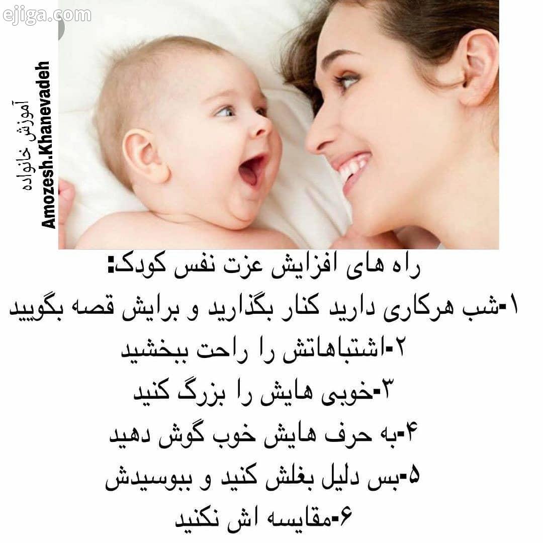 موفقیت موفقیت فردی روانشناسی مشاوره آموزش خانواده سلامت سلامت روان مهارت زندگی سبک زندگی انگیزشی خان