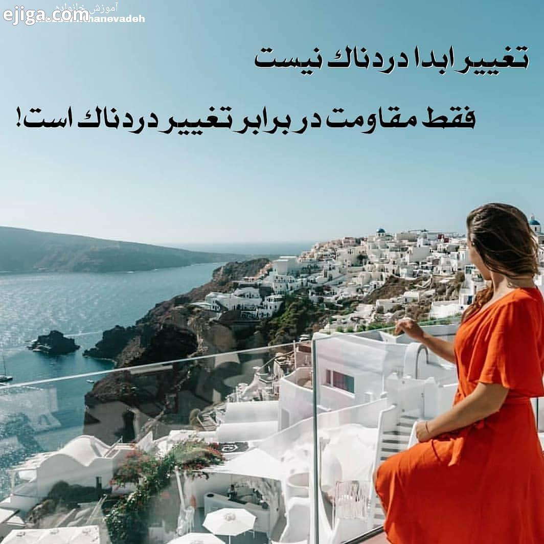موفقیت موفقیت فردی روانشناسی مشاوره آموزش خانواده سلامت سلامت روان مهارت زندگی سبک زندگی انگیزشی خان