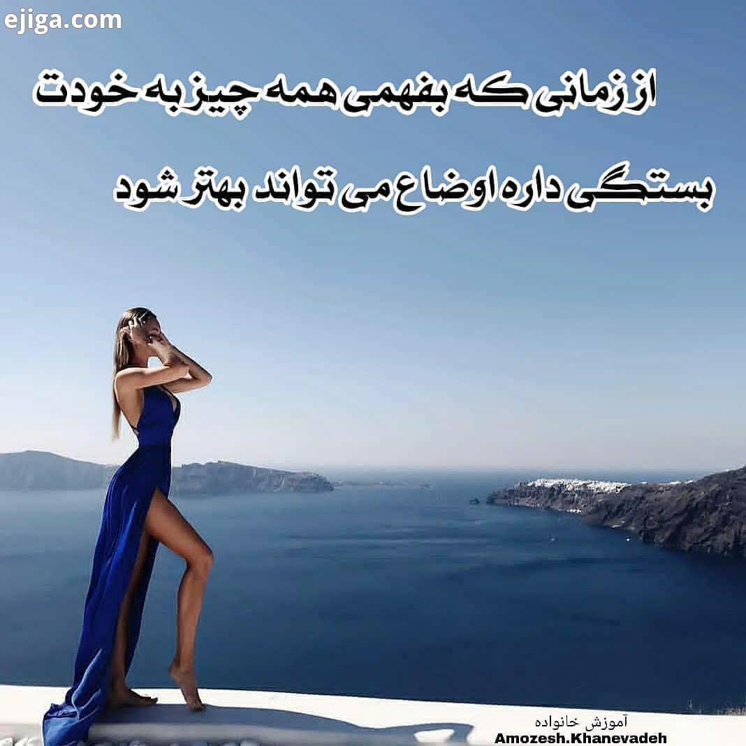 موفقیت موفقیت فردی روانشناسی مشاوره آموزش خانواده سلامت سلامت روان مهارت زندگی سبک زندگی انگیزشی خان