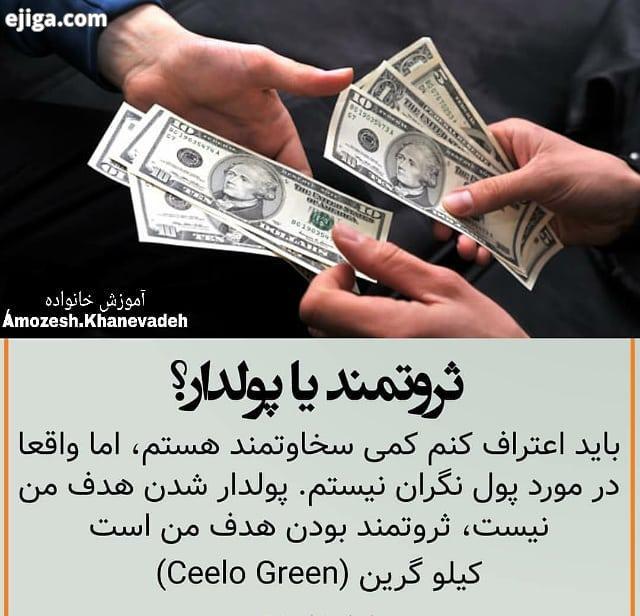 موفقیت موفقیت فردی روانشناسی مشاوره آموزش خانواده سلامت سلامت روان مهارت زندگی سبک زندگی انگیزشی خان