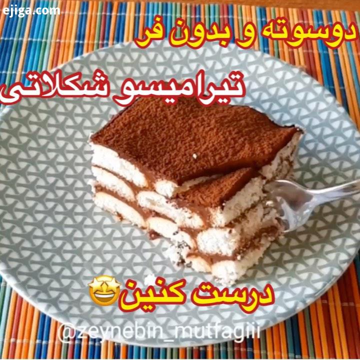 Translate: کپی با ذکر منبع ترجمه : میخوای دستپخت خانه داریت ورد همه زبونا بیوفته باید تک تک نکات