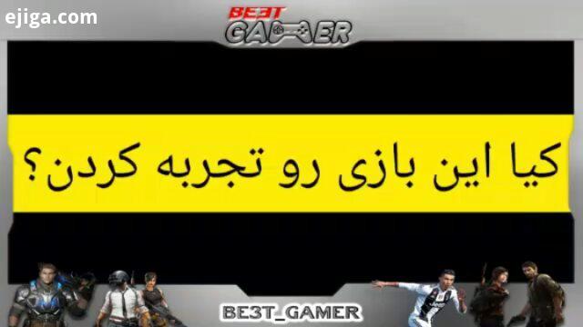 ..نام بازی: Call of Duty: Modern Warfare توسعه دهنده: infinity ward ژانر: اکشن ، شوتر ، Arecade رتبه