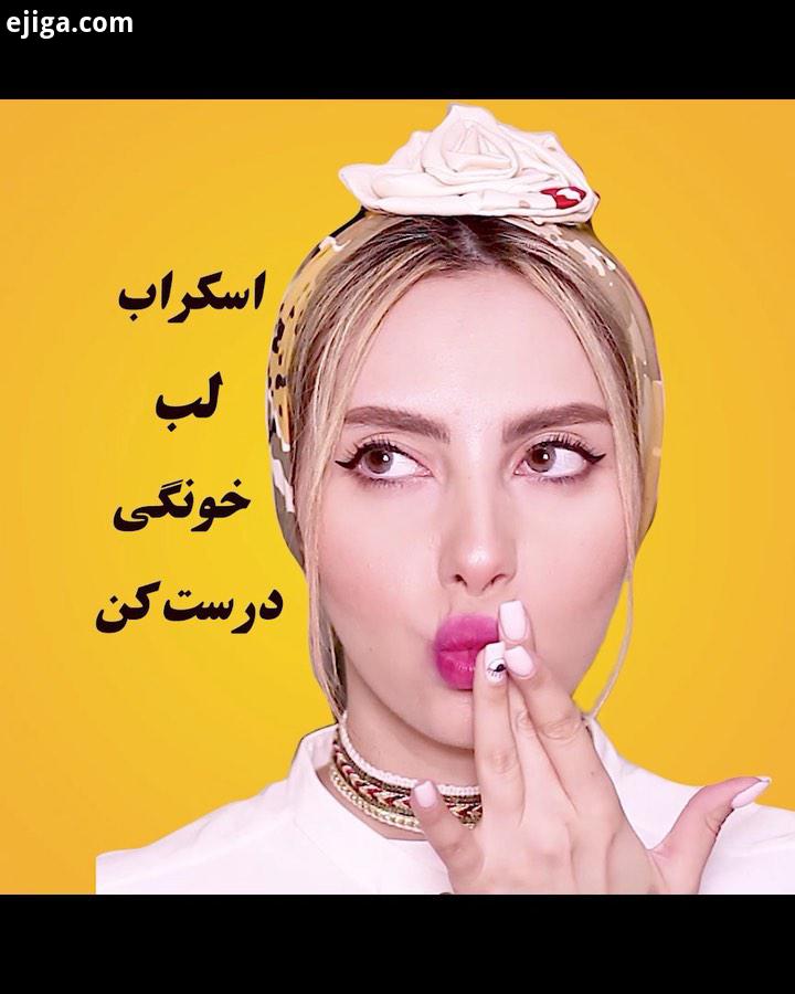 اسکراب لب خونگی لذت ببرید مرسی از لب اسکراب ماسک ماسک خانگی پوست پوست سالم رژ لب رژ lips lipscrub