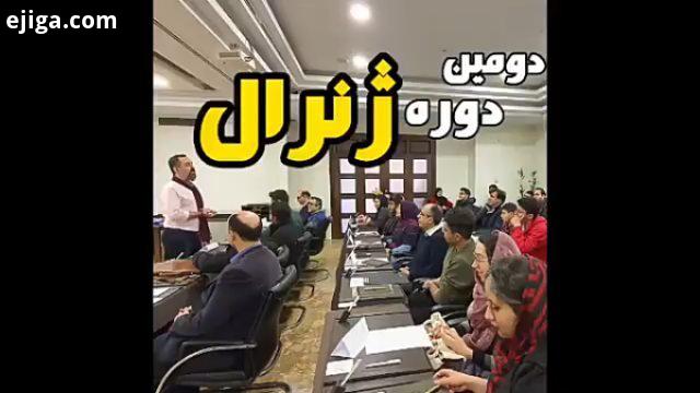 .روز این که استادِ مدیرعامل، طرح را تایید کرده: در ابتدای مذاکره بیان می کنم در انتهای مذاکره بیان