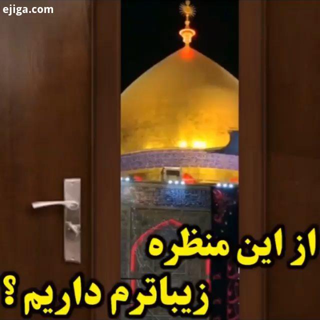 مگه زیبا تر از این منظره داریم هرکی حاجت داره بنویسه یا حیدر حیدرکرار کربلای معلی یاحسین منظره زیبا