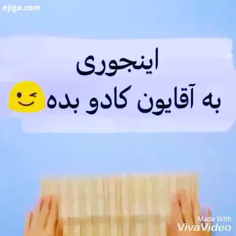 ایده کادو پیچ ترفند ایده زیبایی خانه داری پذیرایی دیزاین کدبانو سلیقه تزئین شال بادکنک آرایی عشق هفت