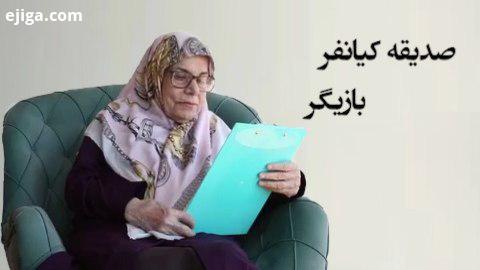 نیت، صرفا یاد کردن ادای ین به عزیزانی است که در طول سالهای گذشته در عرصه تیاتر ، تلویزیون سینم