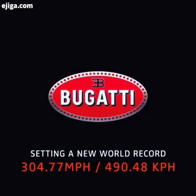 اندی والاس راننده بوگاتی، رکورد سرعت نهایی را شکست، ۴۹۰ کیلومتر بر ساعت فناوری اطلاعات دوربین دیج