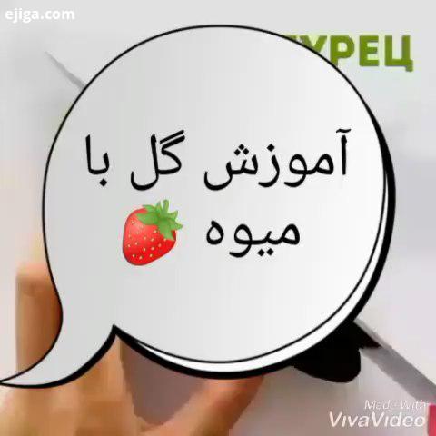 پذیرایی شیک با میوه آرایی ترفند ایده زیبایی خانه داری پذیرایی دیزاین کدبانو سلیقه تزئین شال بادکنک