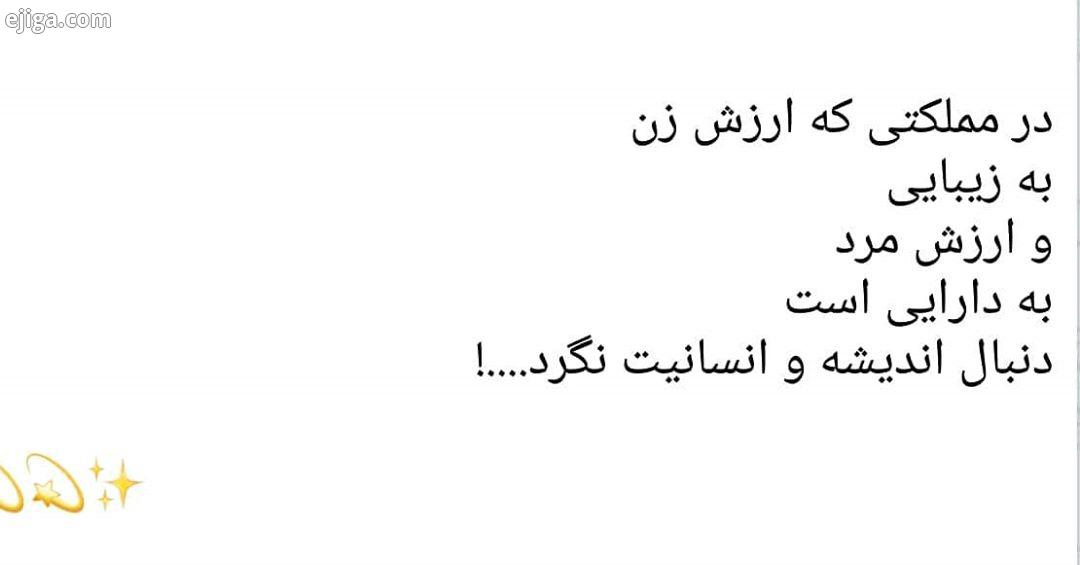 دلنوشته دلتنگی غمگین انسانیت شکست تنهایی عکسپروفایل عکسنوشته خاص تنها فازسنگین تکست خاص تکست سنگین