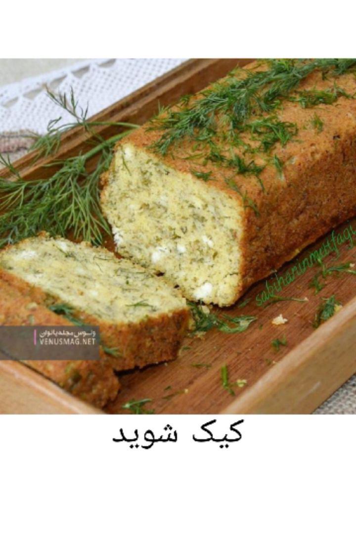 مواد لازم برای تهیه کیک شوید: تخم مرغ 300 گرم 6عدد شکر 160 گرم ژله کیک 15 گرم آرد گندم 250 گرم روغن