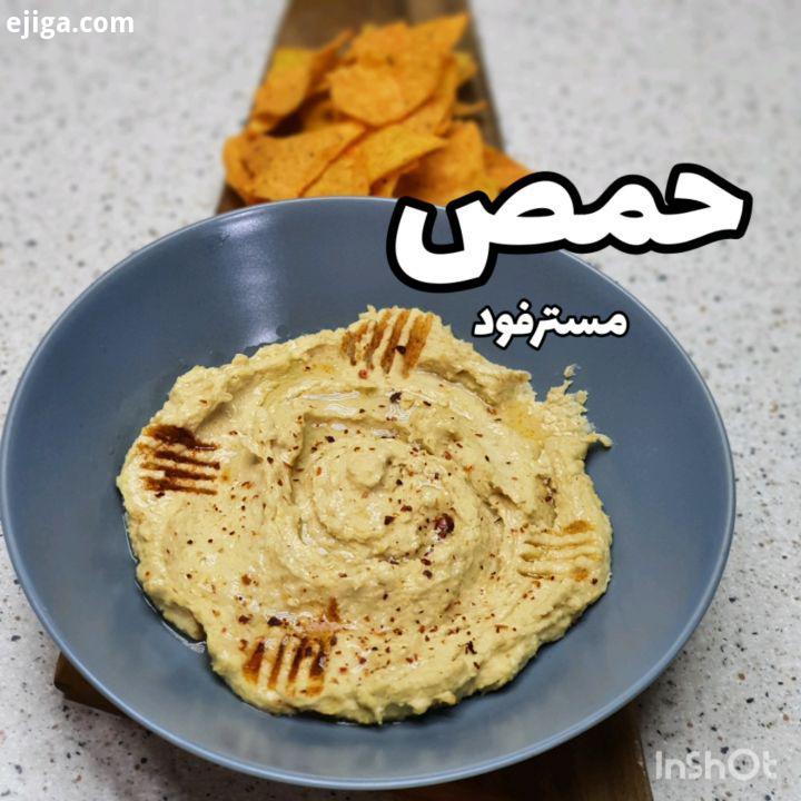 مص به عربی: ُّ یا نخود ارده یک خوراک مدیترانه ای عربی است که در خاورمیانه بسیار محبوب است
