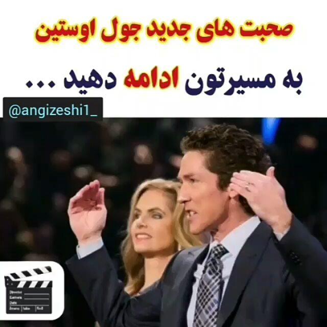 به مسیرتون ادمه دهید...توجه توجه مرجع کلیپ های انگیزشی روزتو قدرتمند با ما شروع کن angizeshi clip..