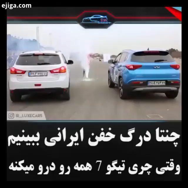 اشاره کوچکی به سیاست های داخلی وقتی خودروهای چینی در سال تقریبا به ایران پا گذاشتن مشتری های خوب پید