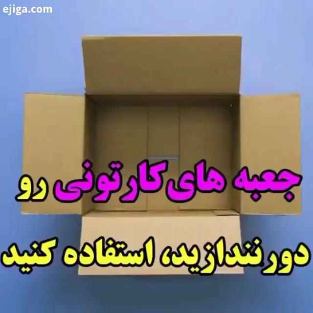 :..چطوره با لایکهاتون ما انرژی بدین کدوم بهتره به نظرتون از پیج: No Copyright Infringement Intende