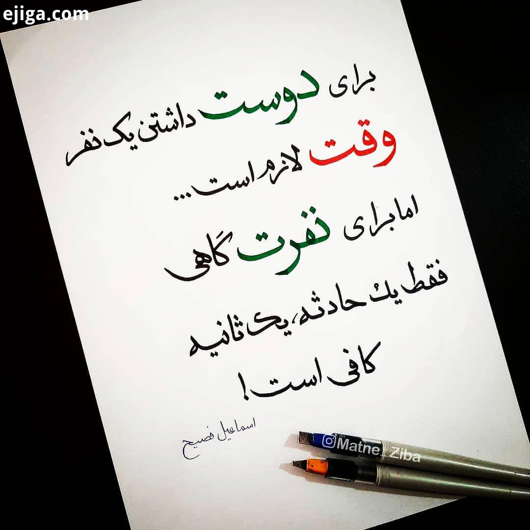 برای همتون دلخوشی آرزو می کنم یادتون باشه آتش رو نمیشه آتش زد ،پس آتش باش...Christmas ارغوان خدایی