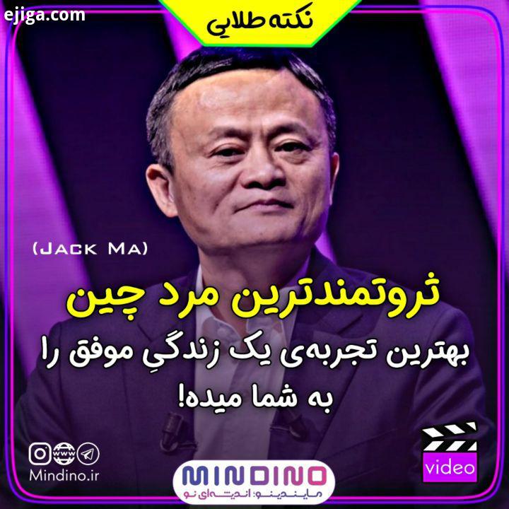 .هیچکس نگفته زندگی کارآفرینی راحته شما وقتی کسب کارتون رو راه اندازی میکنید شاید حتی بیشتر...اما