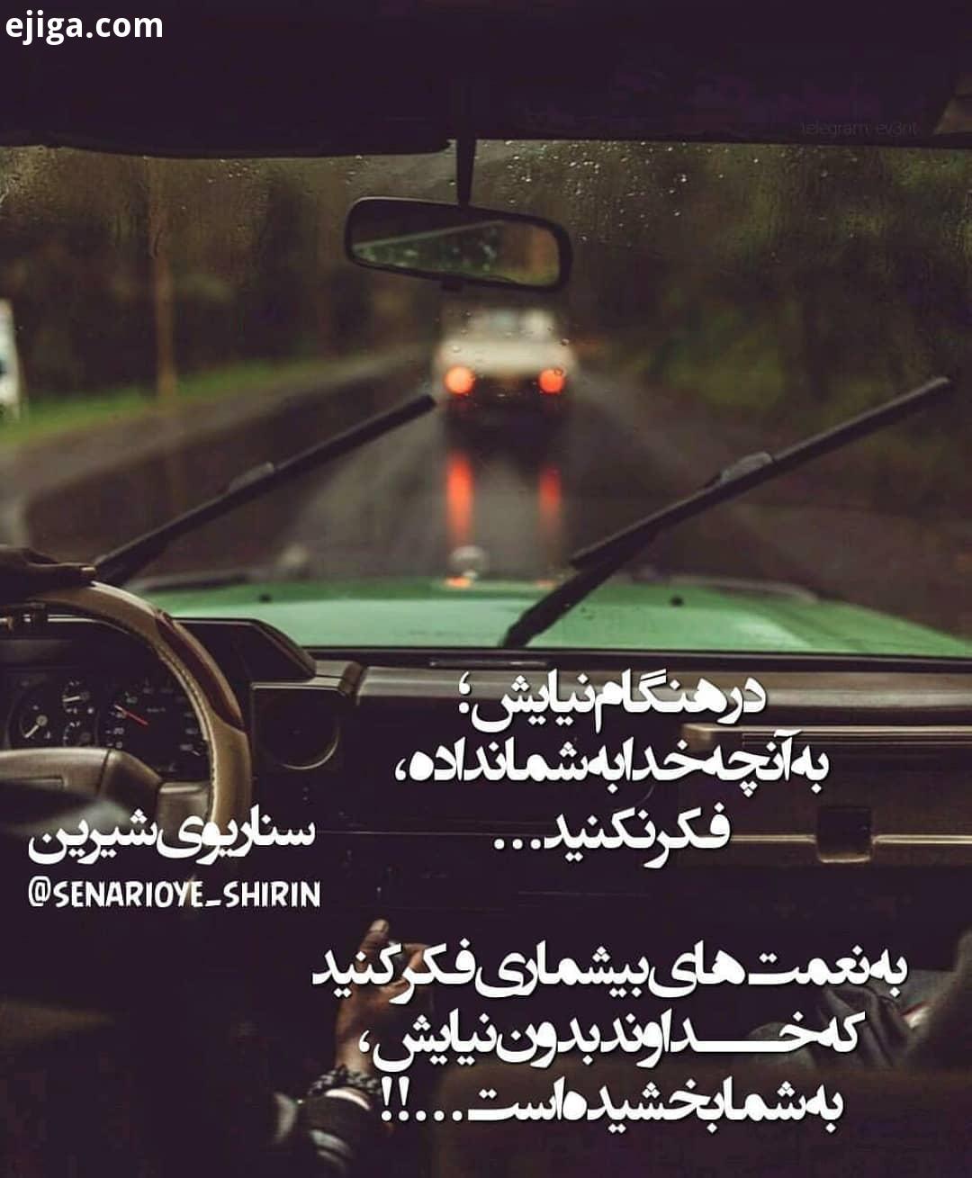 رازهای ثروت ، را در کانال ما بخوانید...با مطالعه جزوه من ثروتمندم به ثروت خوشبختی شکرگزاری پول دوس