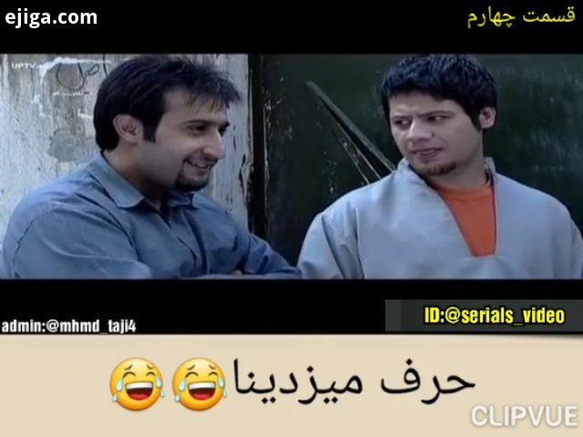 اکبر بیکار اومد صفحه سریال های ایرانی serials video...قسمت چهارم سه در چهار علی صادقی محمد کاسبی مری