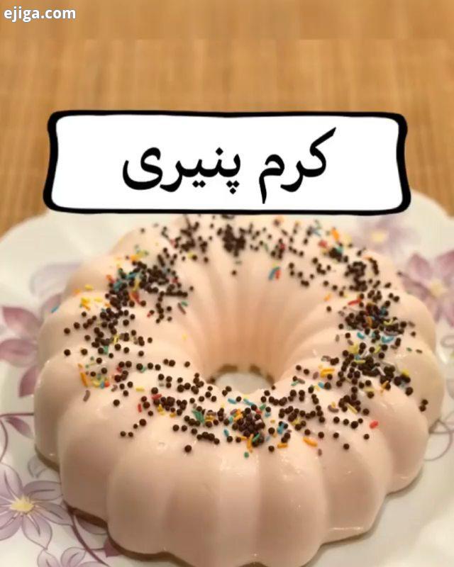 کرم پنیری مواد لازم پنیر خامه ای یا ماسکارپونه ۱۲۰ گرم ۱۵ گرم پودر ژلاتین یا یک بسته ژله با طعم دلخ