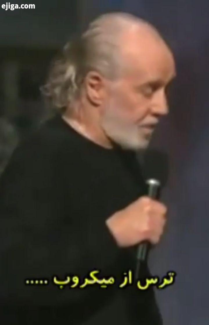 .استندآپ کمدی جرج کارلین ۱۹۳۷ ۲۰۰۸ درباره ترس از میکروب...georgecarlin standupcomedy standup comedy