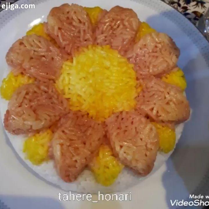 تهدیگ طاهره هنری پلو قالبی طاهره هنری گل آفتابگردون تقدیم به نگاه مهربونتون به تک تک شما مهربانان بر