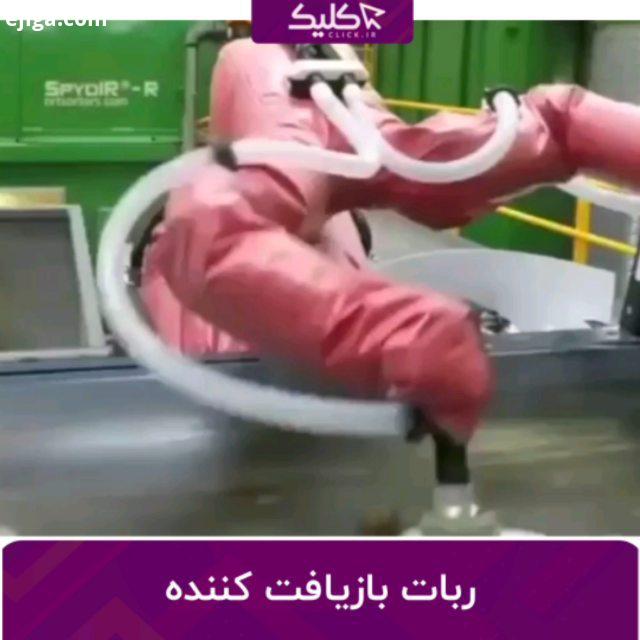 این ربات با کمک هوش مصنوعی با کمک یادگیری عمیق زباله های مختلف را دسته بندی میکنن ربات هوش مصنوعی زب