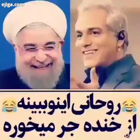 .کمدین کمدین های ایرانی حسن ریوندی حسنریوندی مهران مدیری رامبد جوان هومن سیدی رضاعطاران محمدامین کری