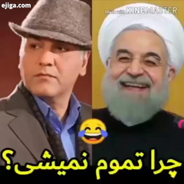 .کمدین کمدین های ایرانی حسن ریوندی حسنریوندی مهران مدیری رامبد جوان هومن سیدی رضاعطاران محمدامین کری