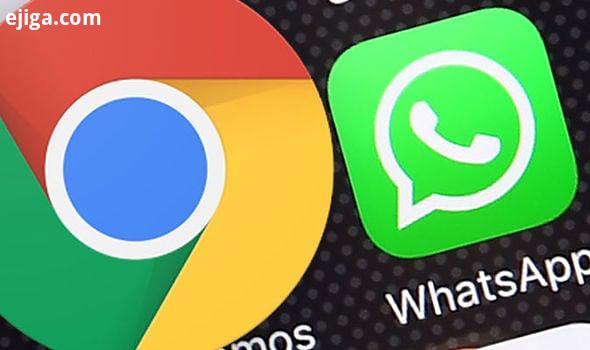 اینترنت امنیت چت های خصوصی شما در گروه های واتساپ به راحتی با جستجوی گوگل قابل دسترسی است گزارش هایی