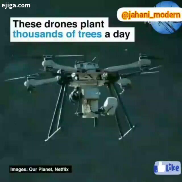 این پهباد بذر شلیک میکند روزانه هزاران درخت کشت میکند پهباد تکنولوژی روز فناوری هوشمند تکنولوژی اخ