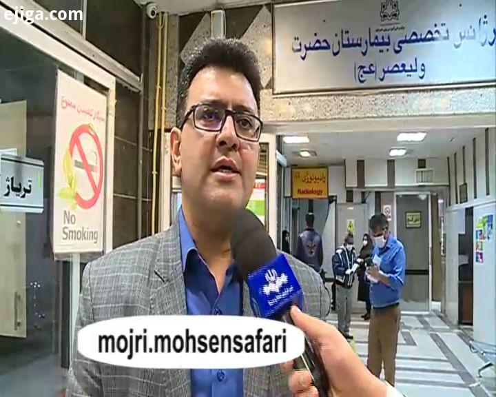 آخرین وضعیت پزشک مبتلابه کرونادراراک در مصاحبه ای که با دکتر جمالیان رئیس دانشگاه علوم پزشکی استان