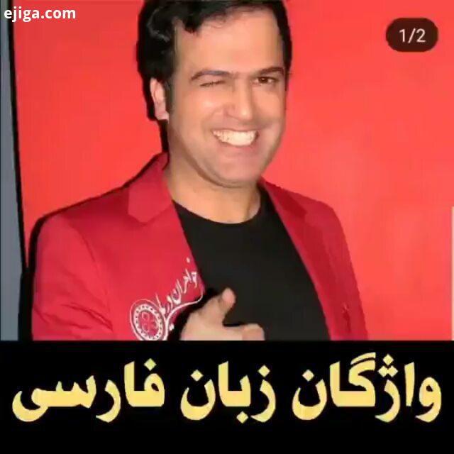 تک کن بالایک ها هاتون بهمون انرژی بدید خنده دار جک خنده دارترین طنز خندوانه جک سال