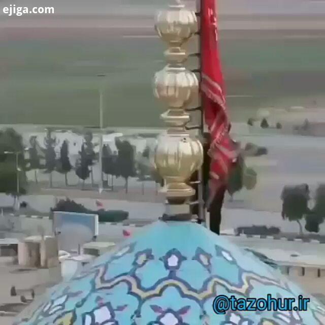 اللهم عجل لولیک الفرج...شیعه نماز فرج امام زمان منجی امام حسین سخنرانی مذهبی نماهنگ مذهبی قرآن استاد