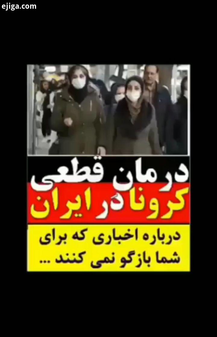 قضاوت antiamadnews رهبرم سید علی رهبرم رهبری معظم انقلاب رئیسی ایران قوی انتخابات مجلس درست انتخاب