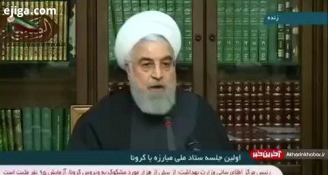 .فیلم رئیس جمهور: از شنبه تمامی مراکز آموزشی، دانشگاه ها مدارس طبق گذشته به فعالیت های خود ادامه