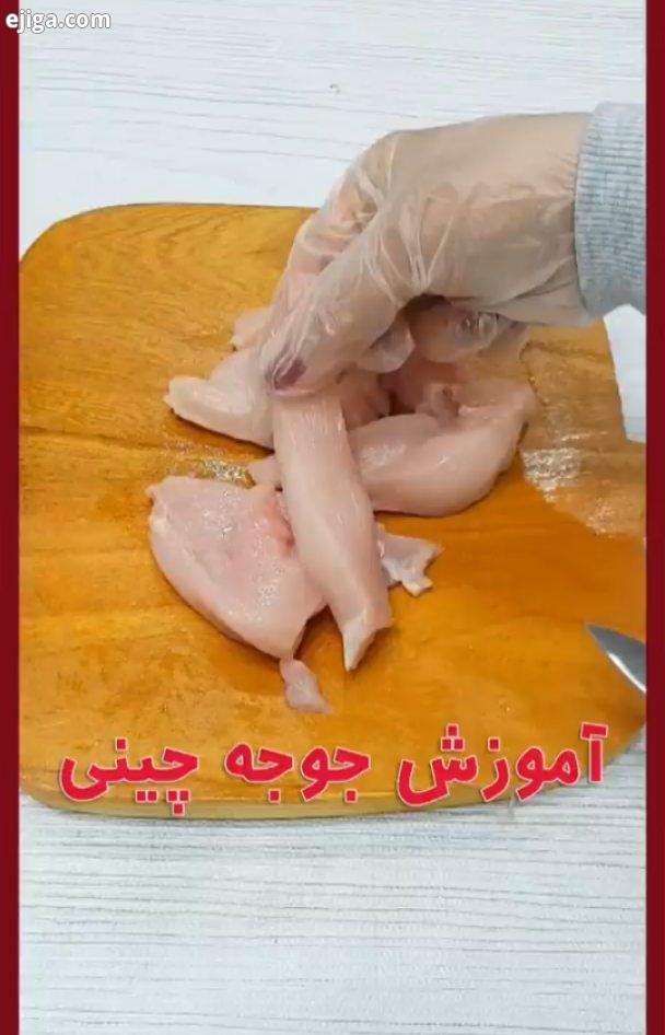 آموزش جوجه چینی رفقا حال احوال چطوره بریم برا آموزش خوشمزززززه دو عدد سینه مرغ بزرگ پیاز