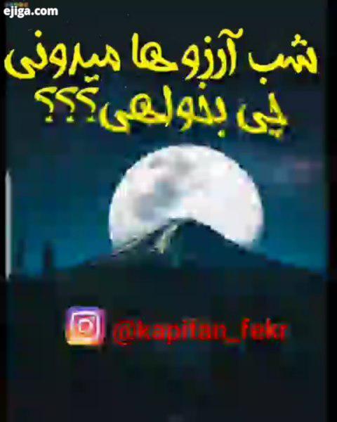 جذب آرزوها جذب خواسته آرزوها شب آرزوها جذب آرزوها جذب ثروت فراوانی مطلق فراوانی قانون جذب فراوانی نع