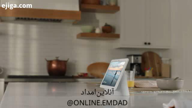 توضیحات گوگل نمایشگر هوشمند نست هاب مکس Nest Hub Max را معرفی کرد..باما همراه باشید online emdad par