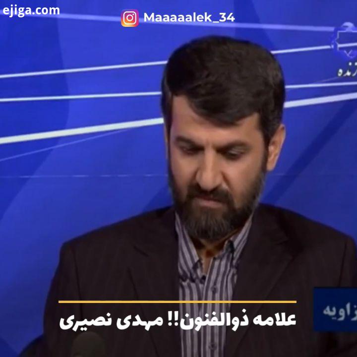 چه کسانی نمی فهمند مهدی نصیری از شاگردان آقای میلانی یکی دیگر از مخالفین فلسفه فردی که باز هم از وحد