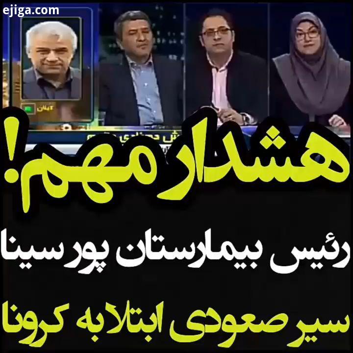 گیلان متاسفانه پست های قبلیمونم ببینید اگر از مطالب خوشتون اومد به ما بپیوندید...رشت بیمارستان