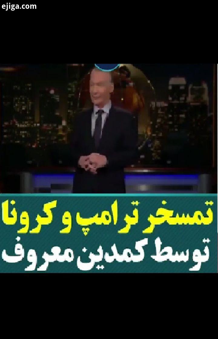 قضاوت antiamadnews رهبرم سید علی رهبرم رهبری معظم انقلاب رئیسی ایران قوی انتخابات مجلس درست انتخاب